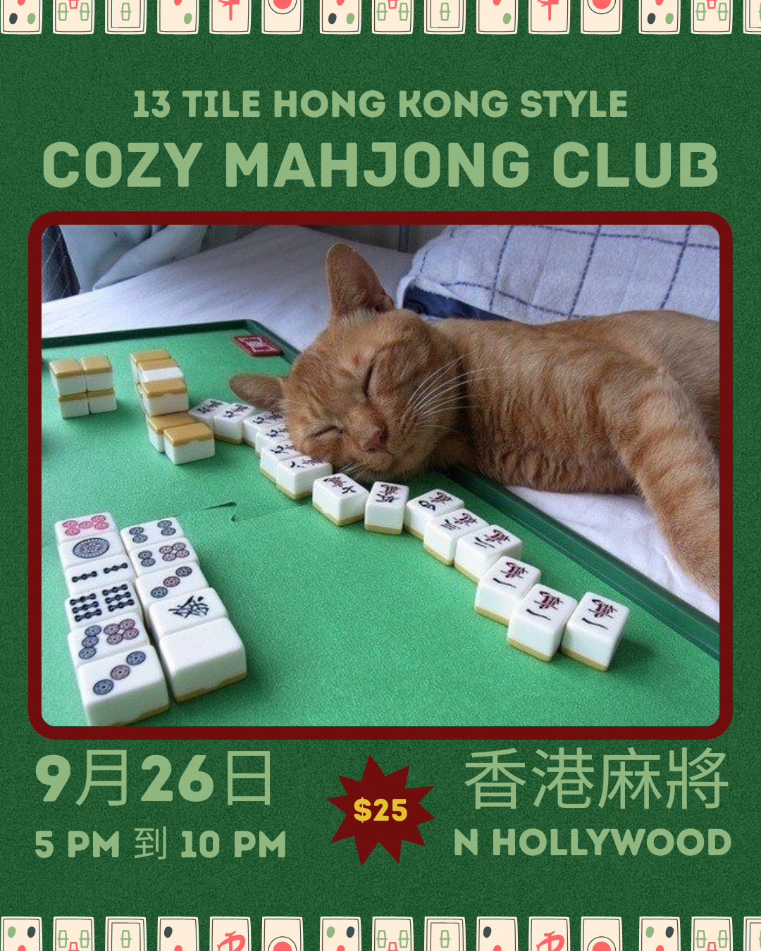 cozy mahjong club flyer