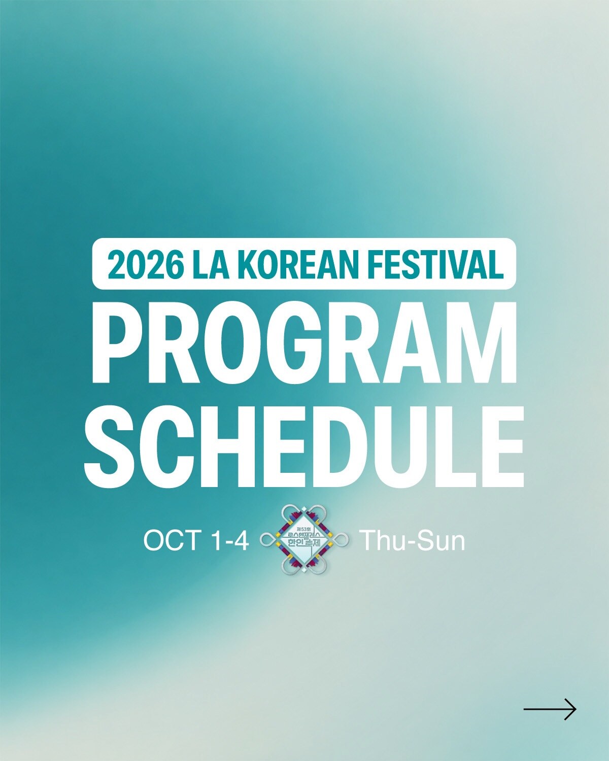 Official 2026 Los Angeles Korean Festival program schedule cover for October 1–4.