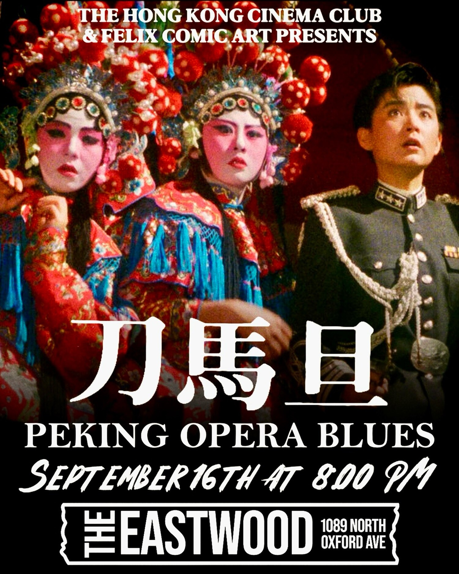 Peking Opera Blues 40th anniversary screening flyer
