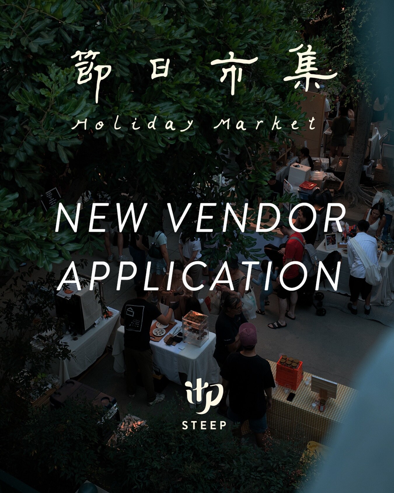 Steep Holiday Market new-vendor application flyer over an outdoor market photo