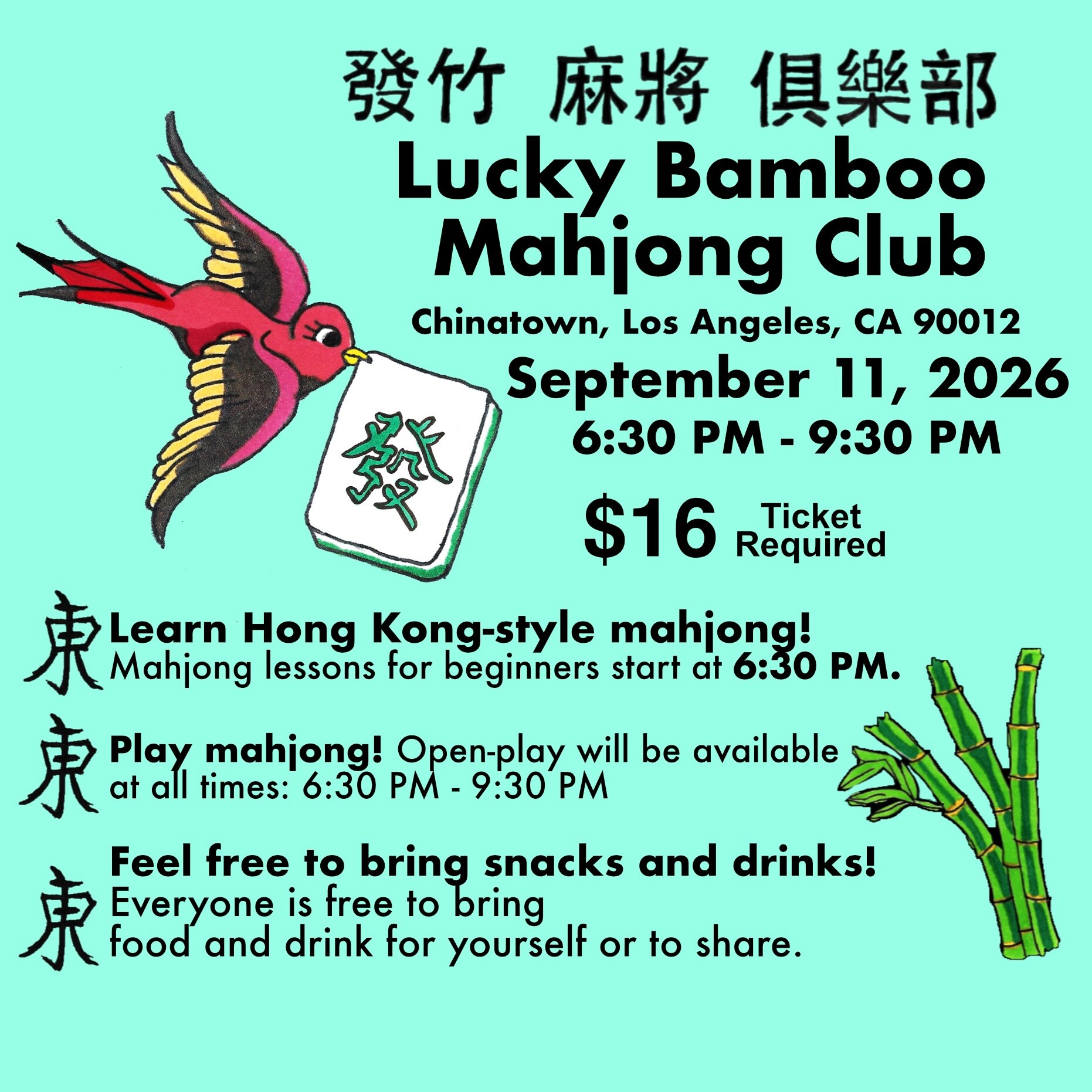 Lucky Bamboo Mahjong Club September 11 beginner lesson and open play flyer