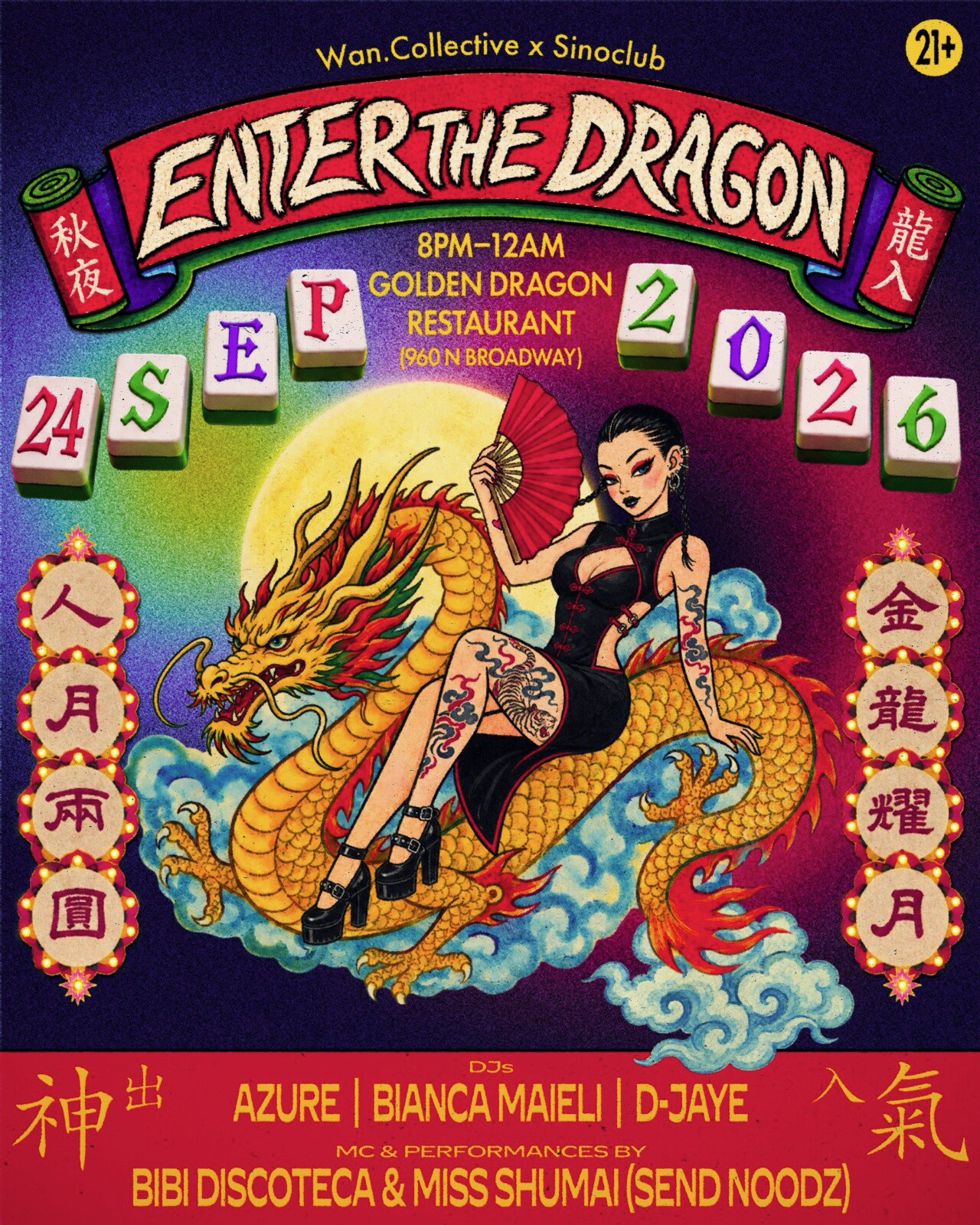 Enter the Dragon Mid-Autumn Festival dance party flyer